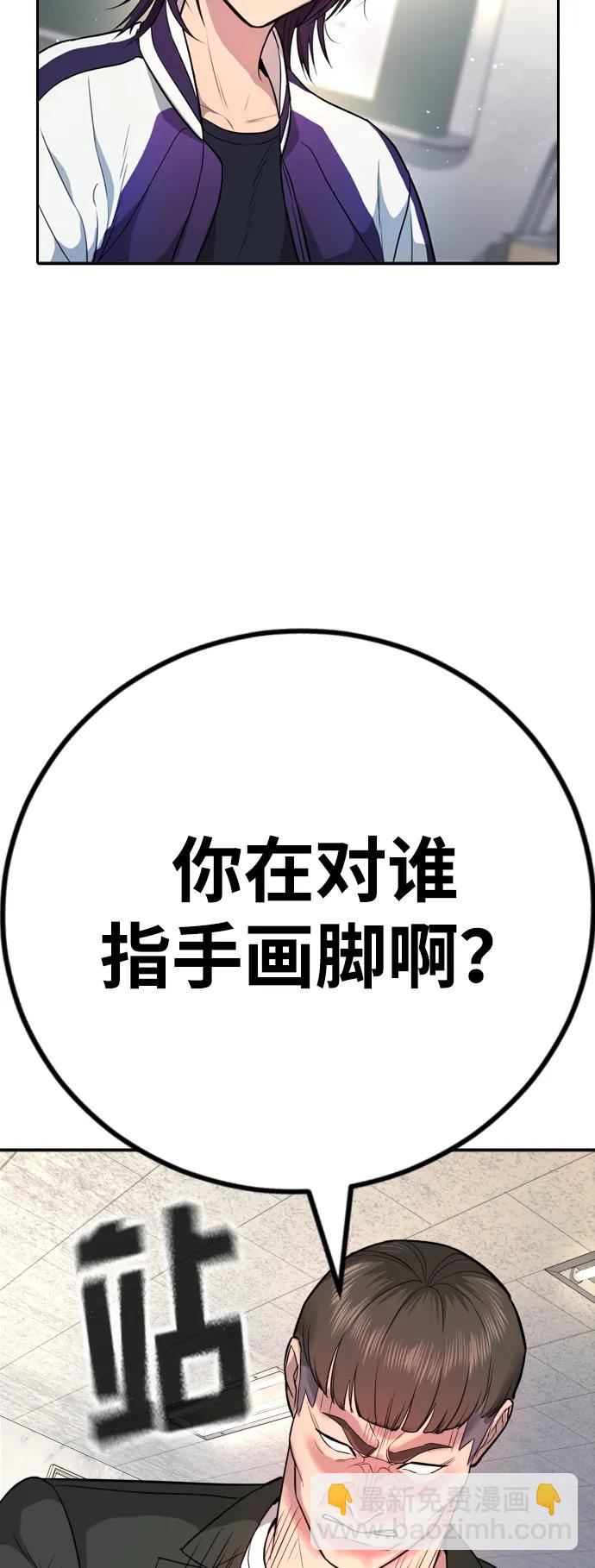 第1话146