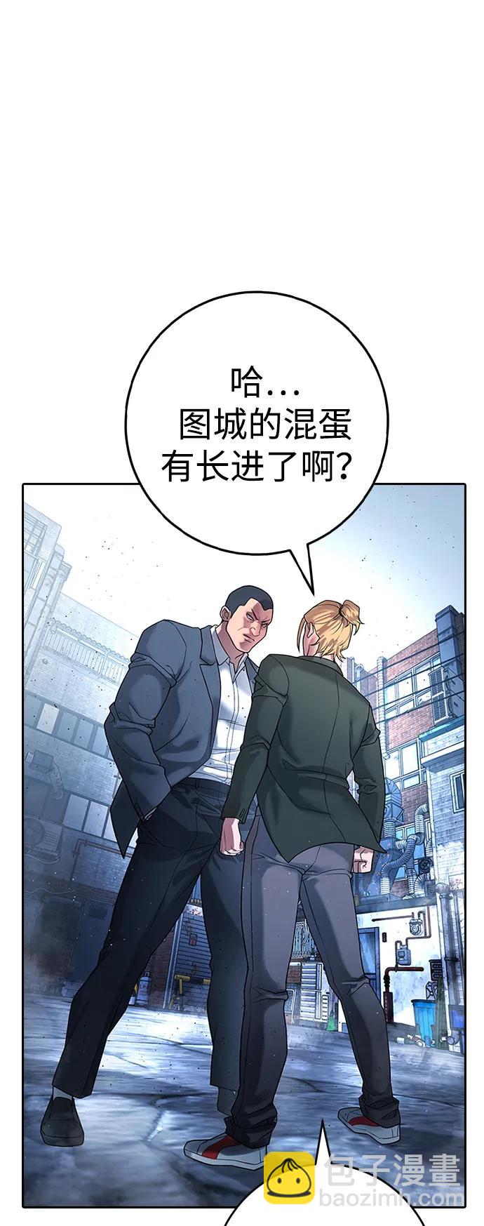 第1话15