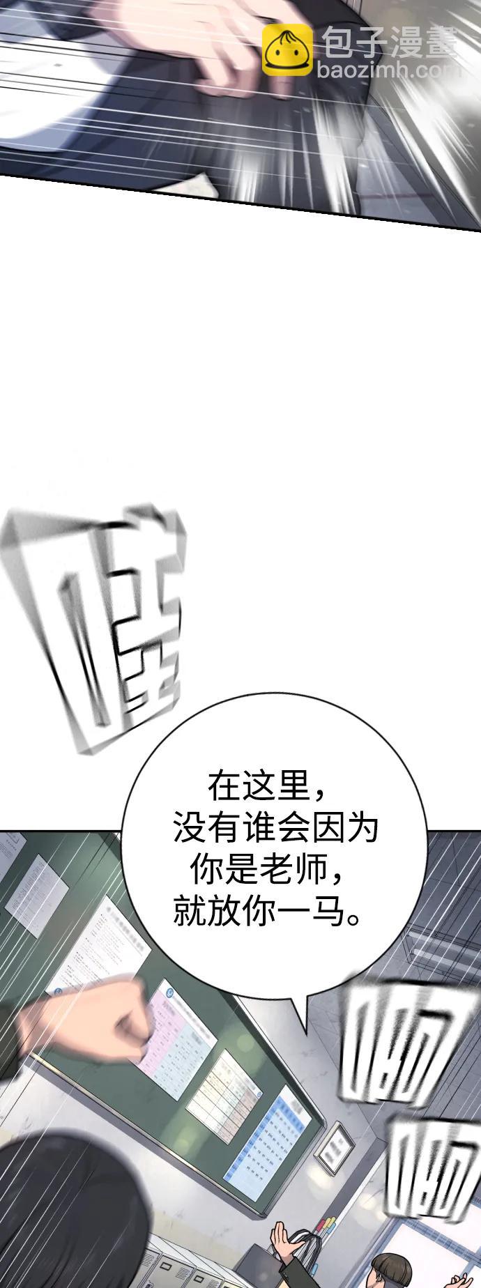 第1话150