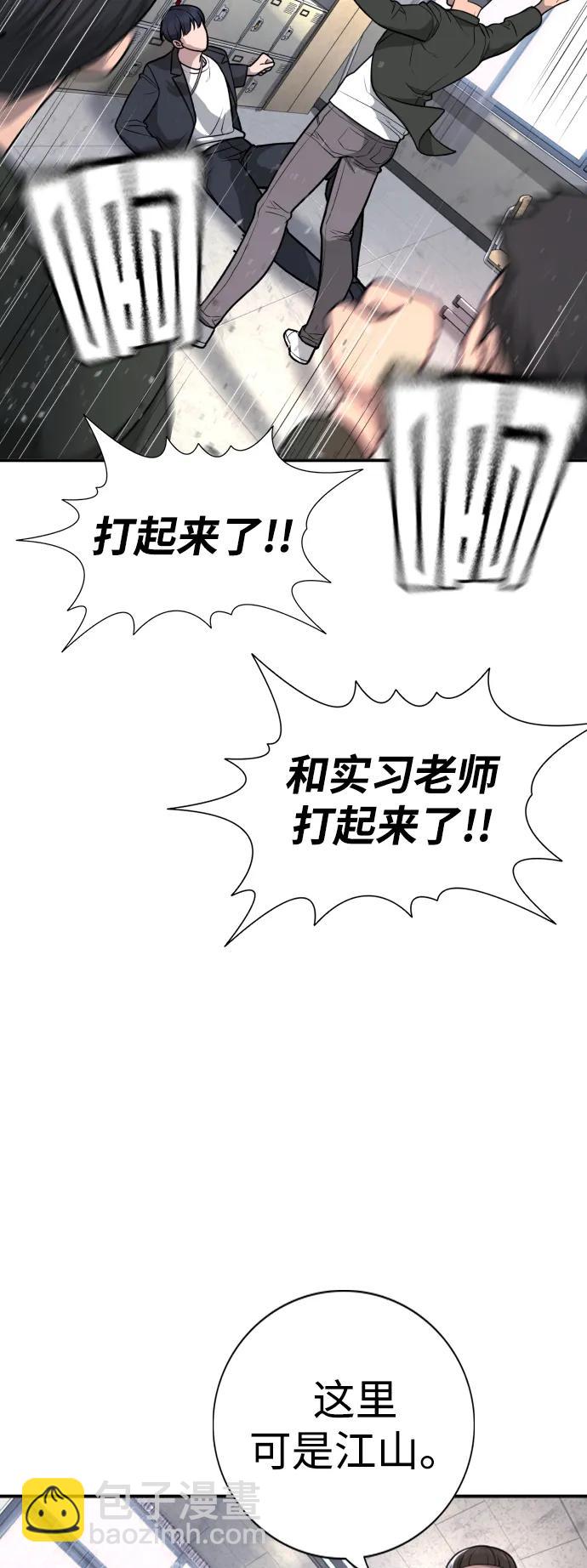 第1话151