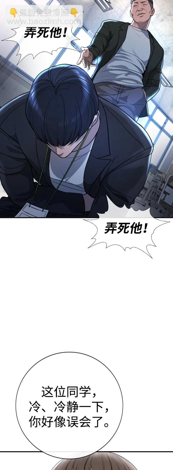 第1话152