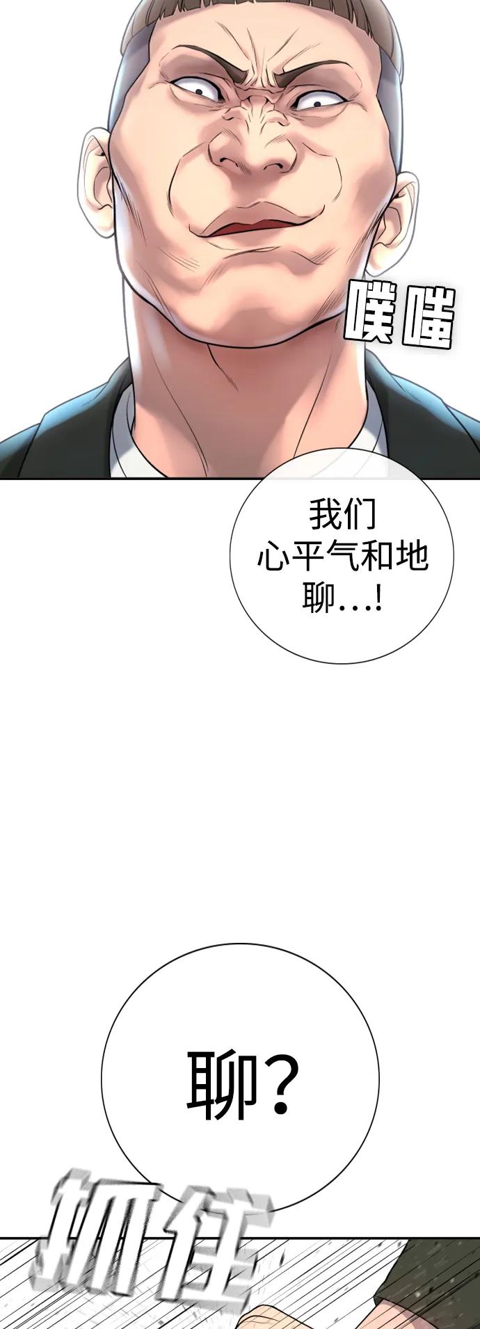 第1话153