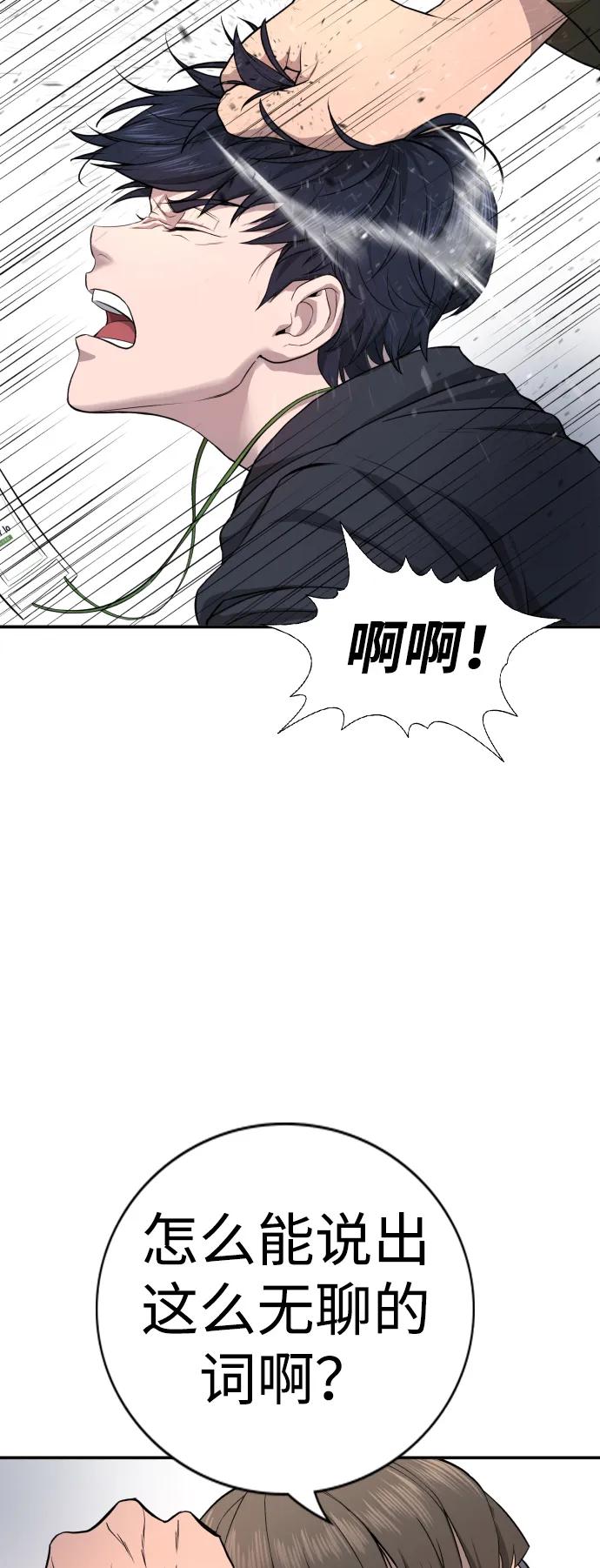 第1话154