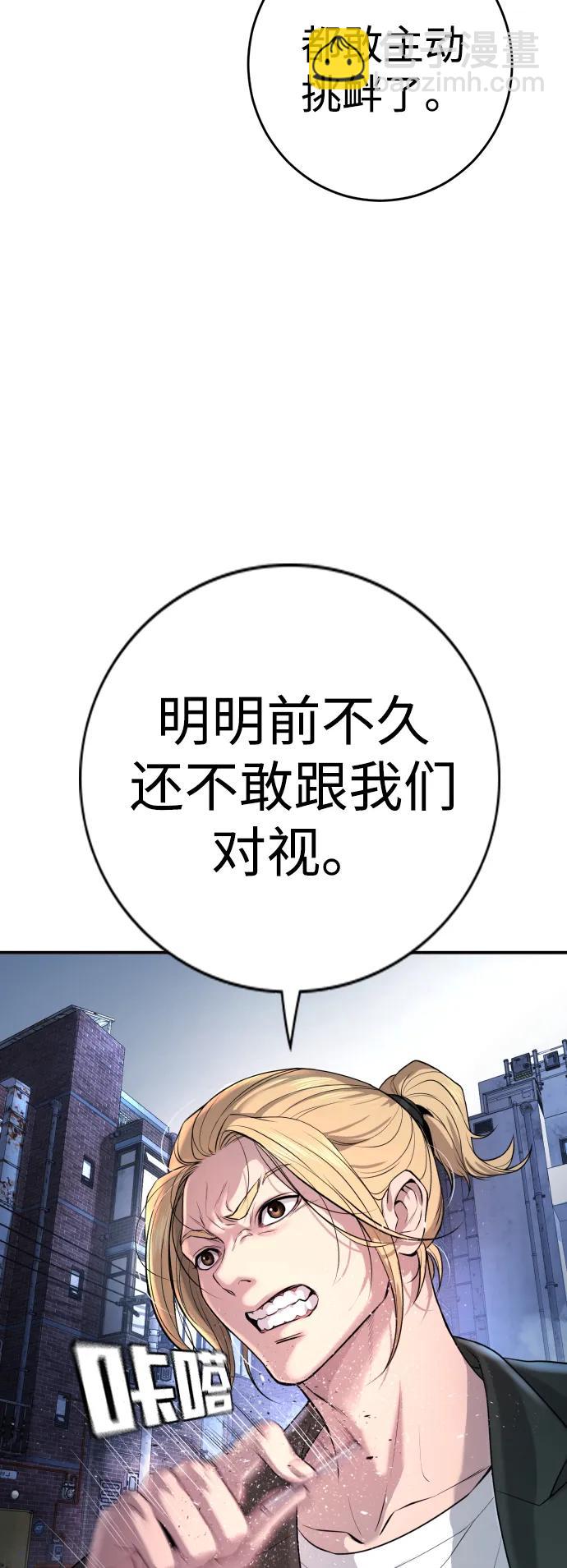 第1话16