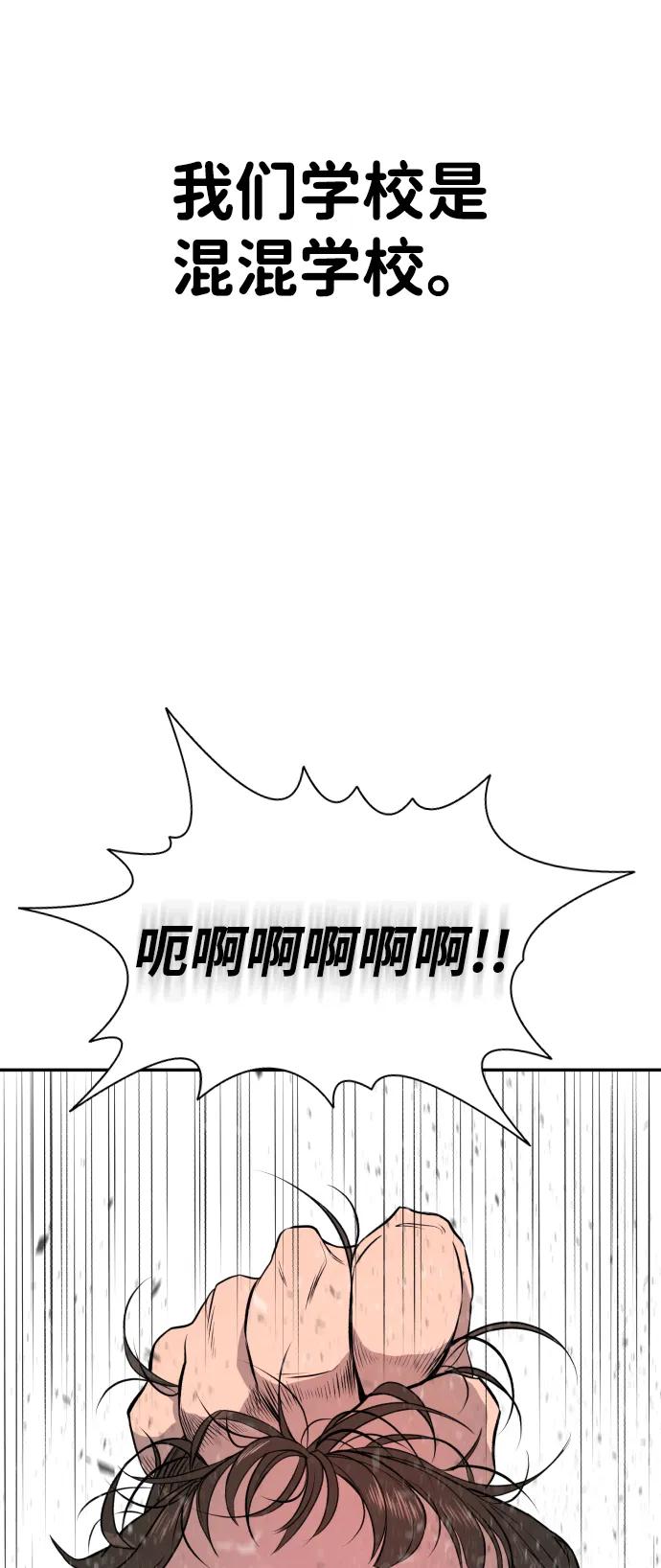 第1话165