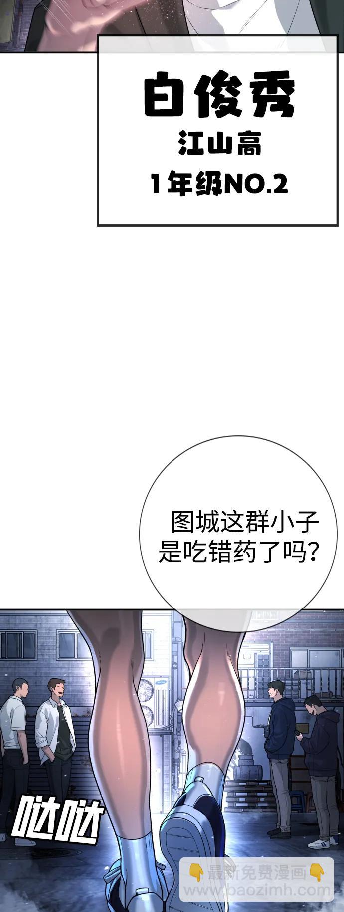 第1话17