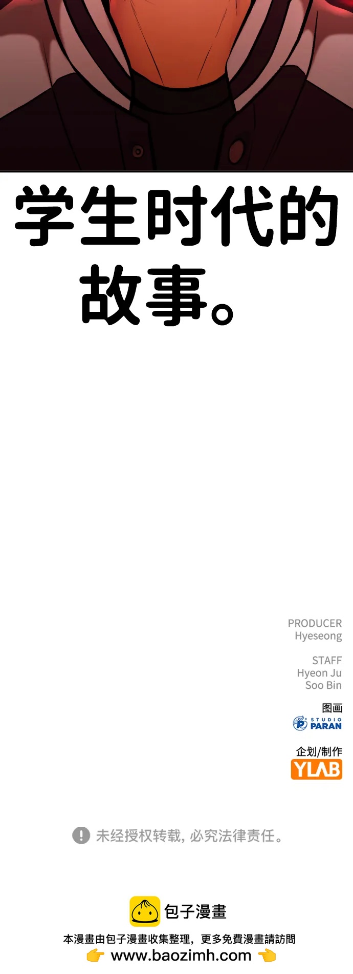 第1话171