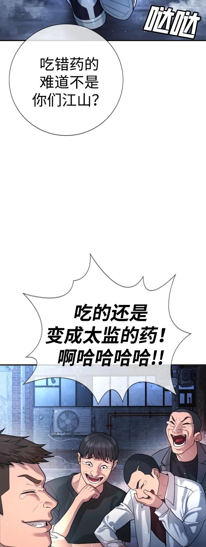 第1话18