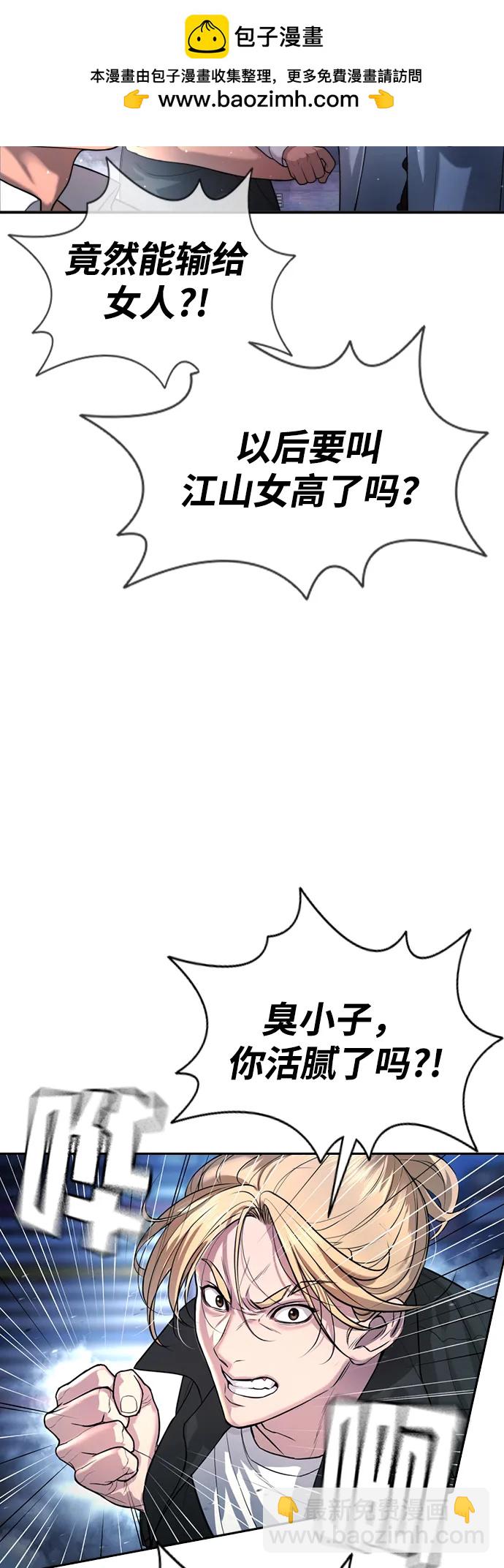 第1话19