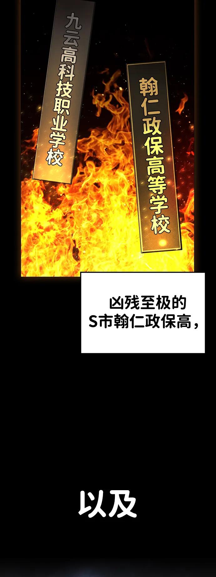 第1话2