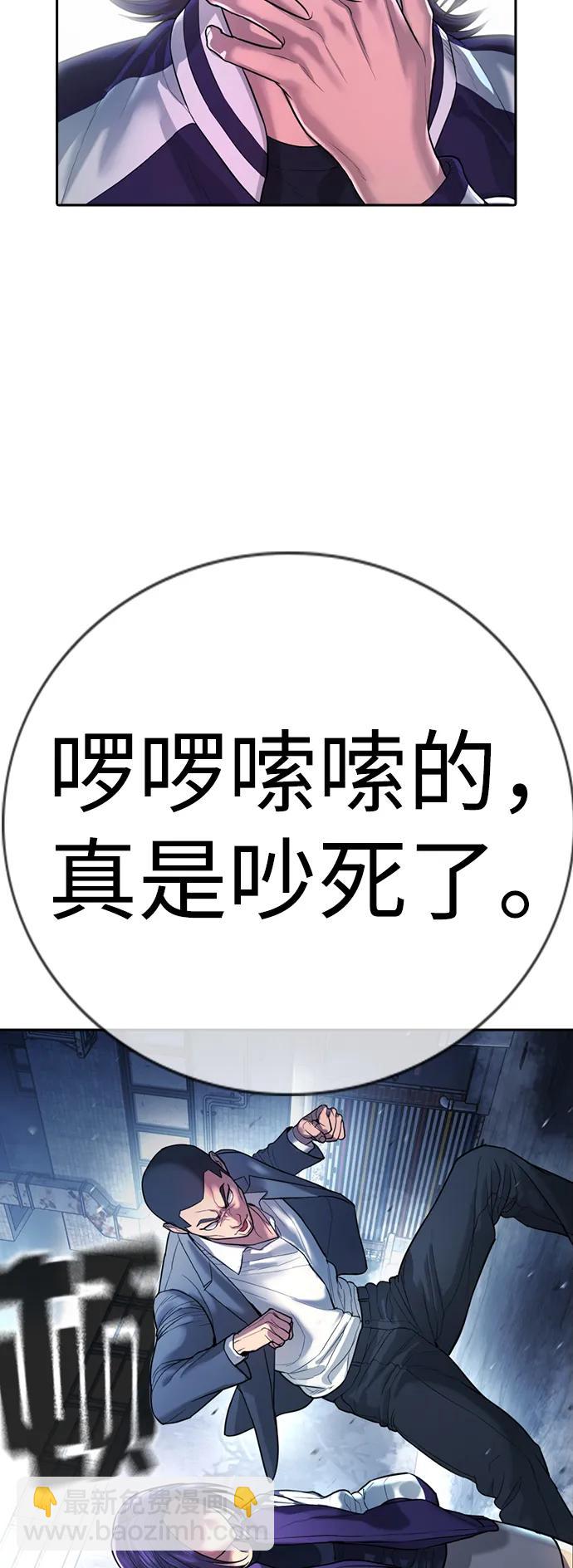 第1话21