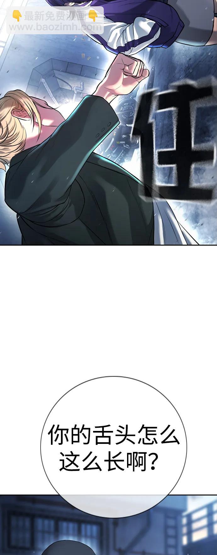 第1话22