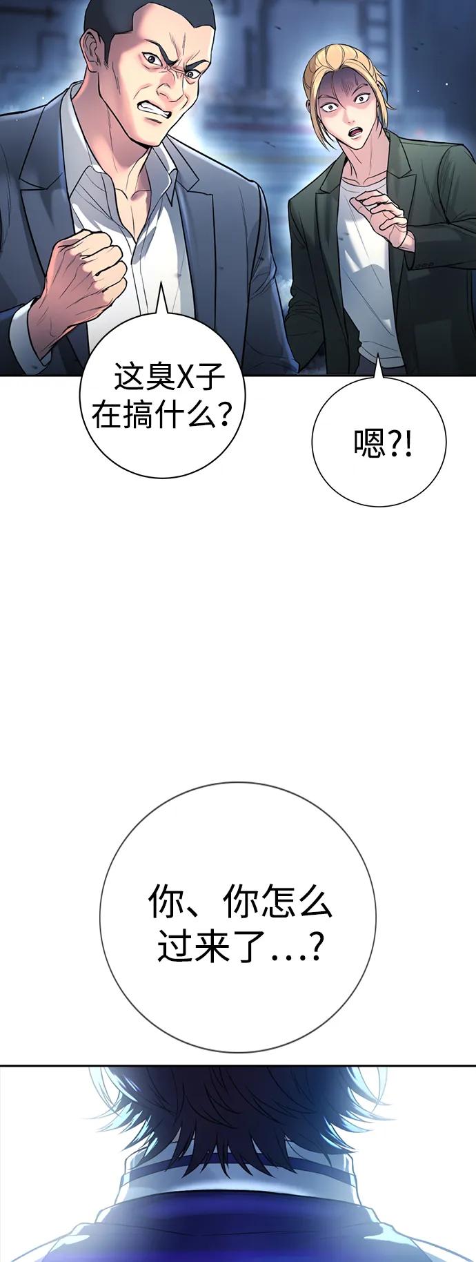 第1话23