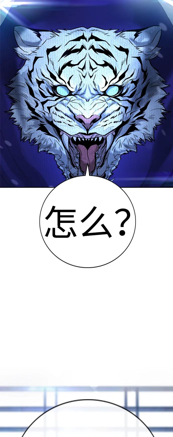 第1话24