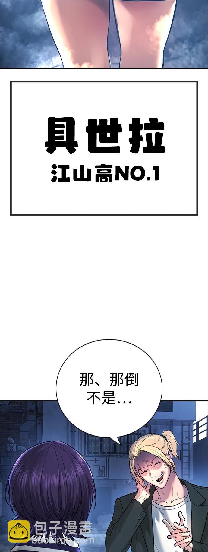 第1话26