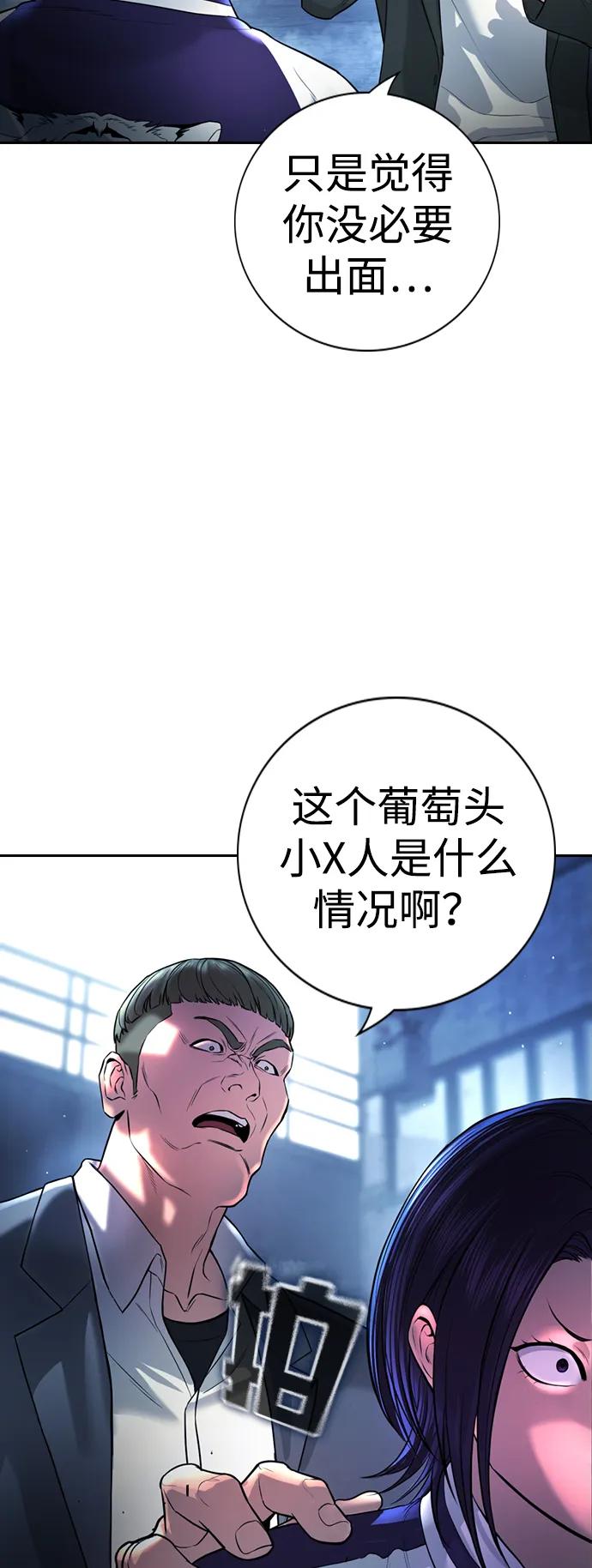 第1话27
