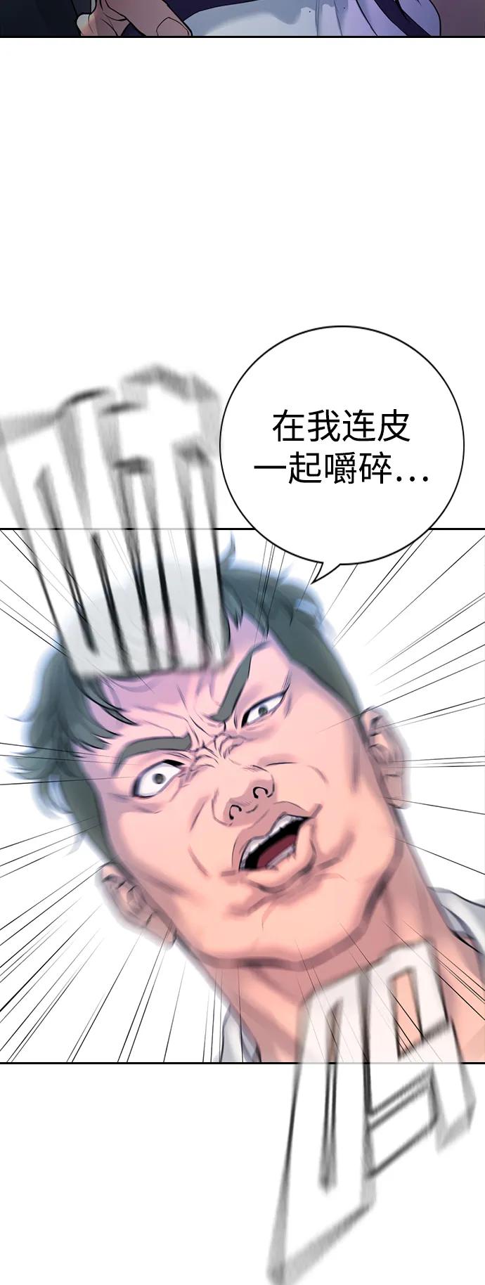 第1话28
