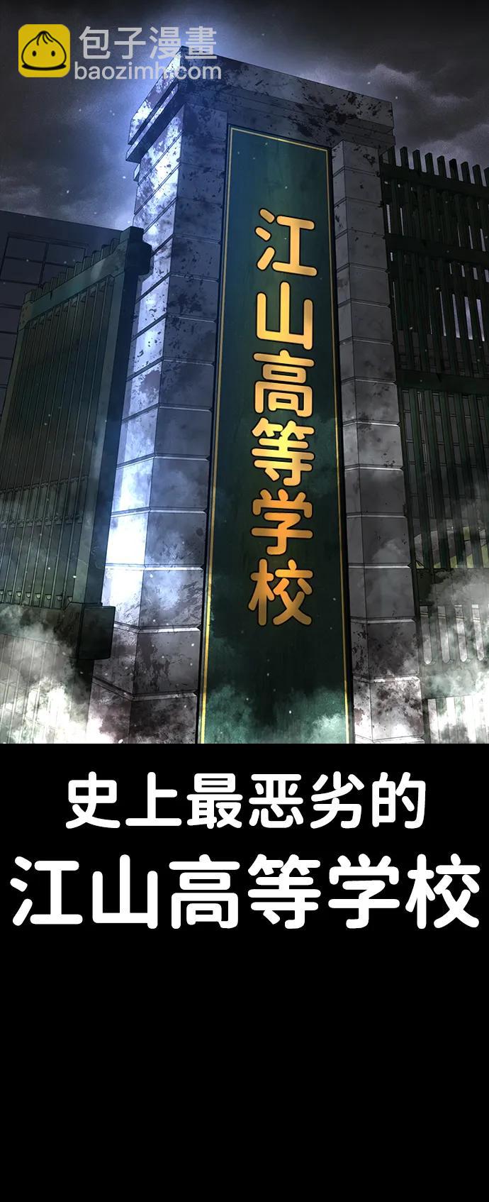 第1话3
