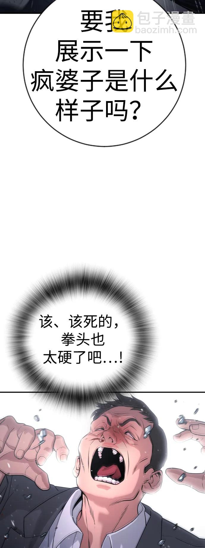 第1话37