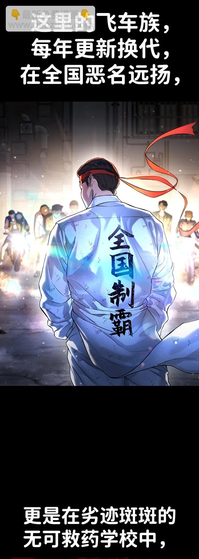 第1话4