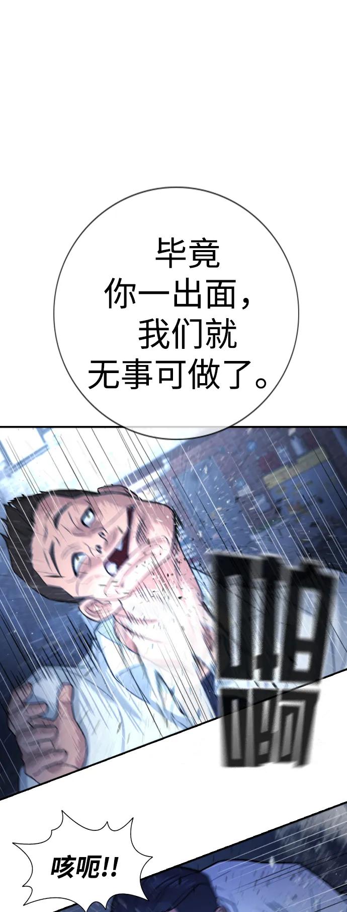 第1话41