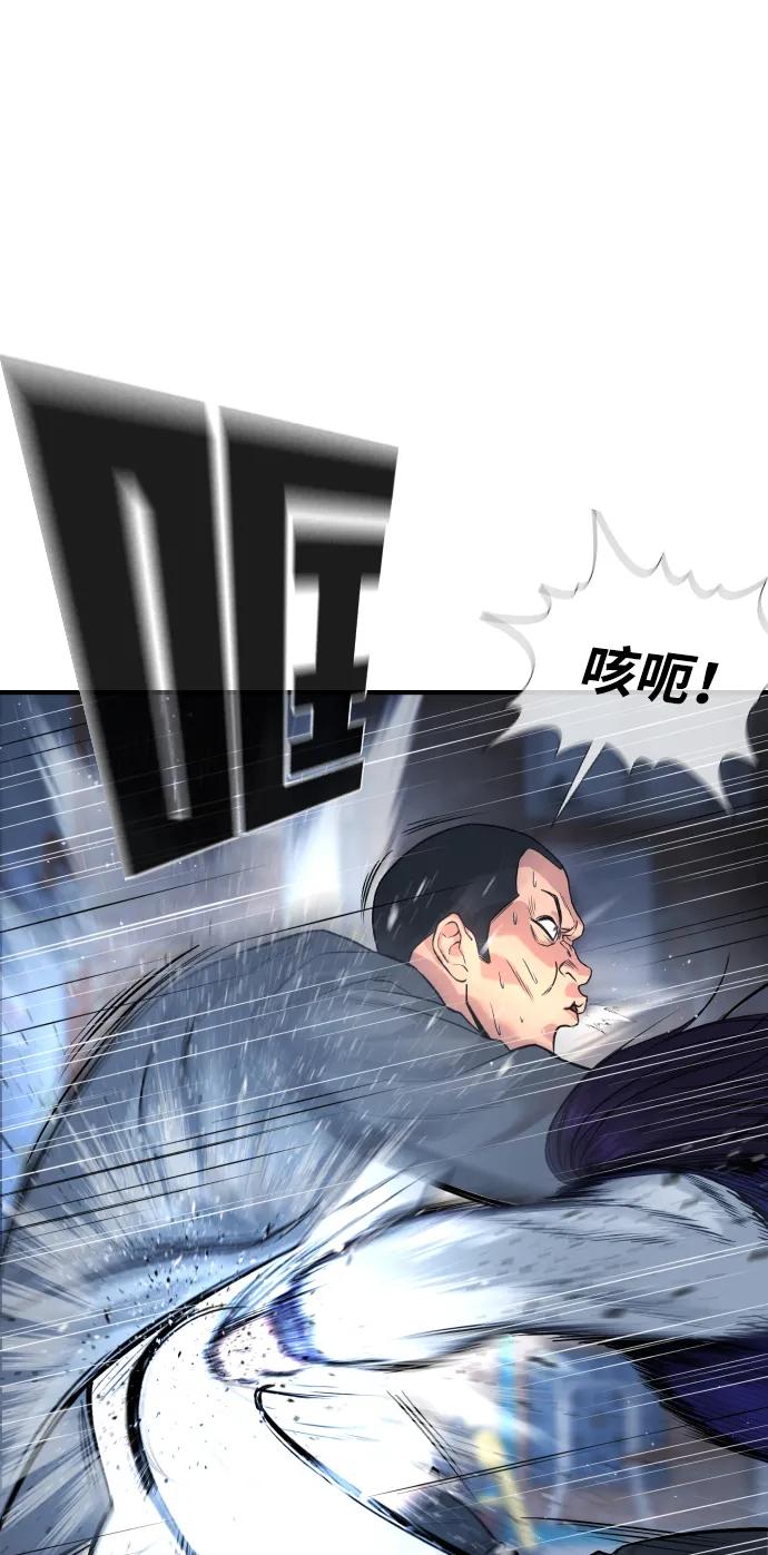 第1话43