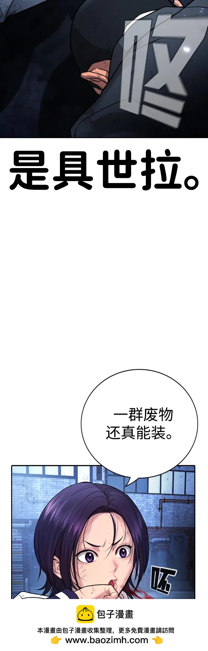 第1话53