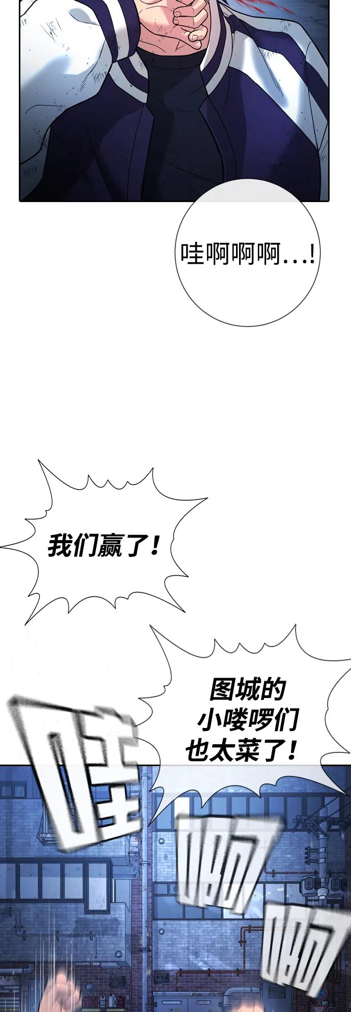 第1话54