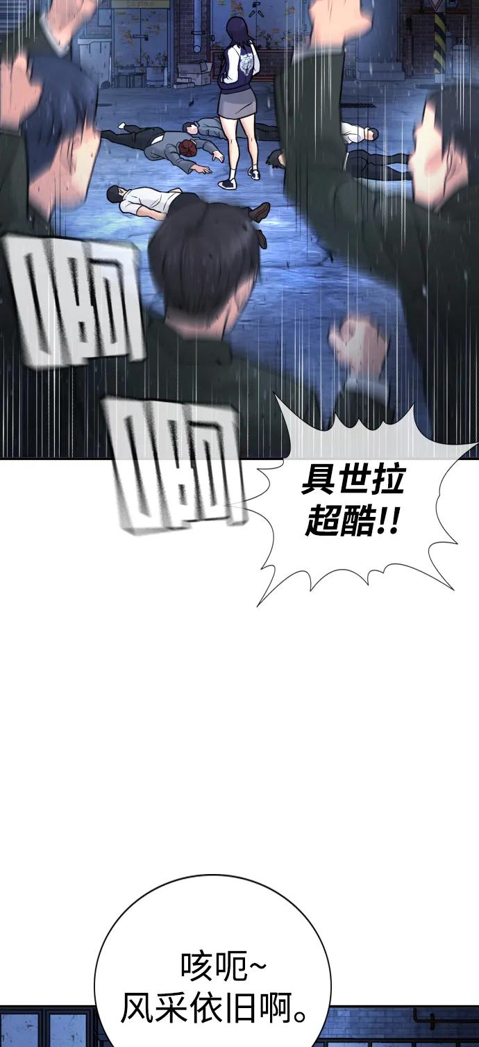 第1话55