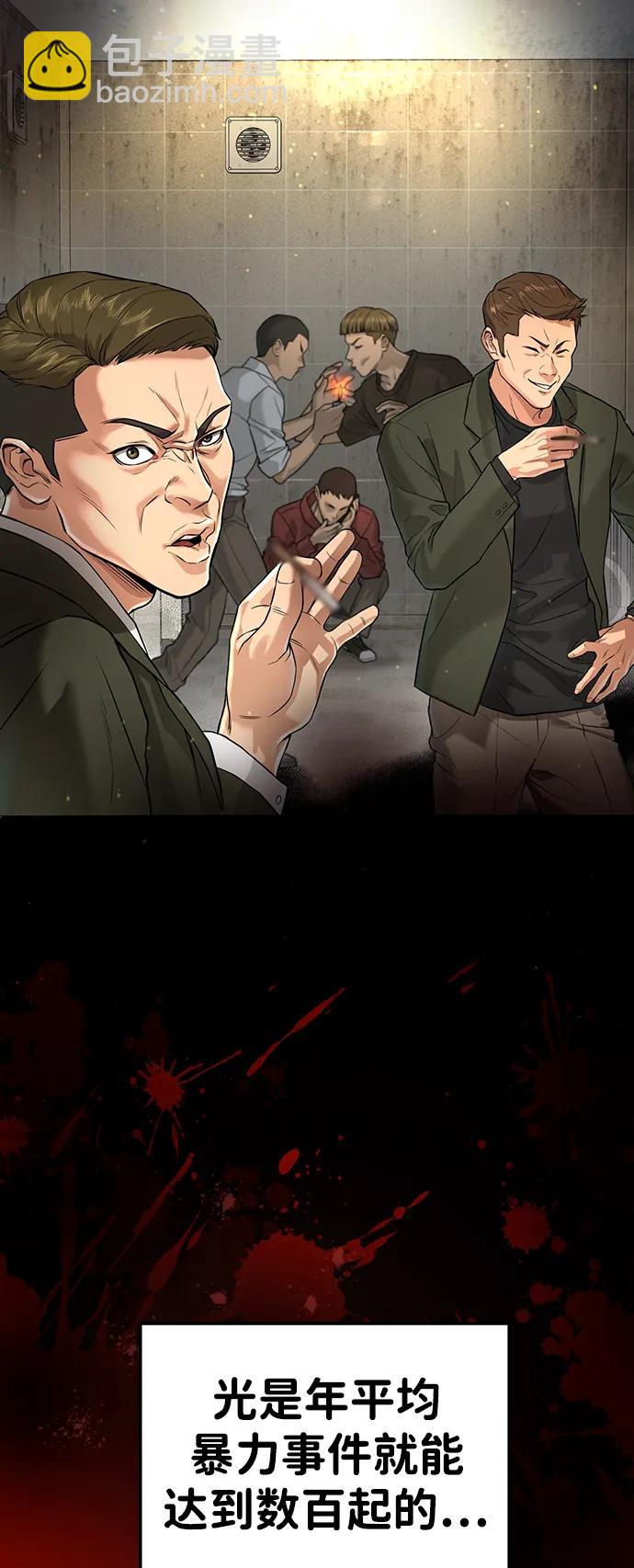 第1话6