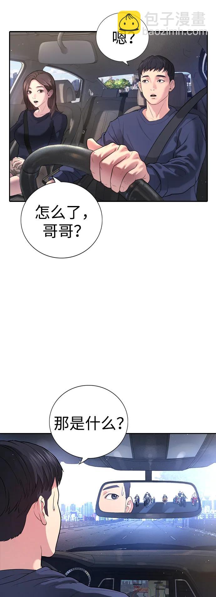 第1话63