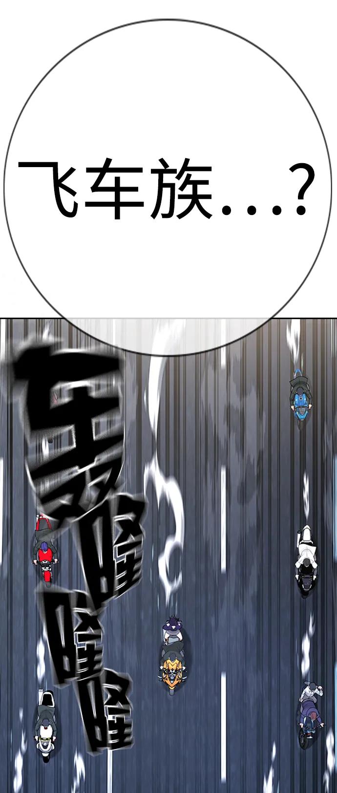 第1话65