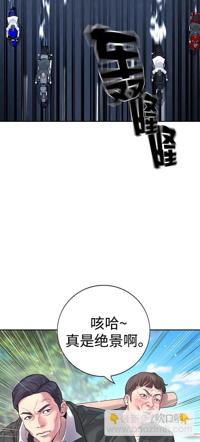 第1话66