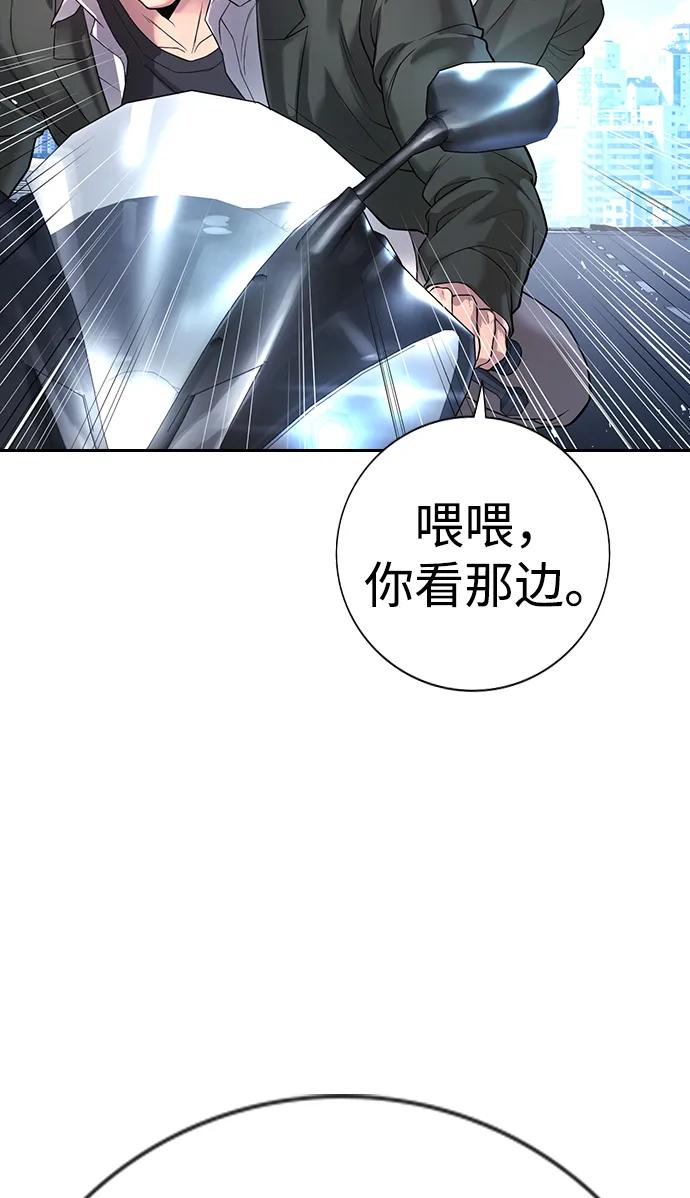 第1话67
