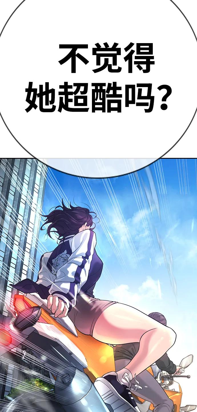 第1话68