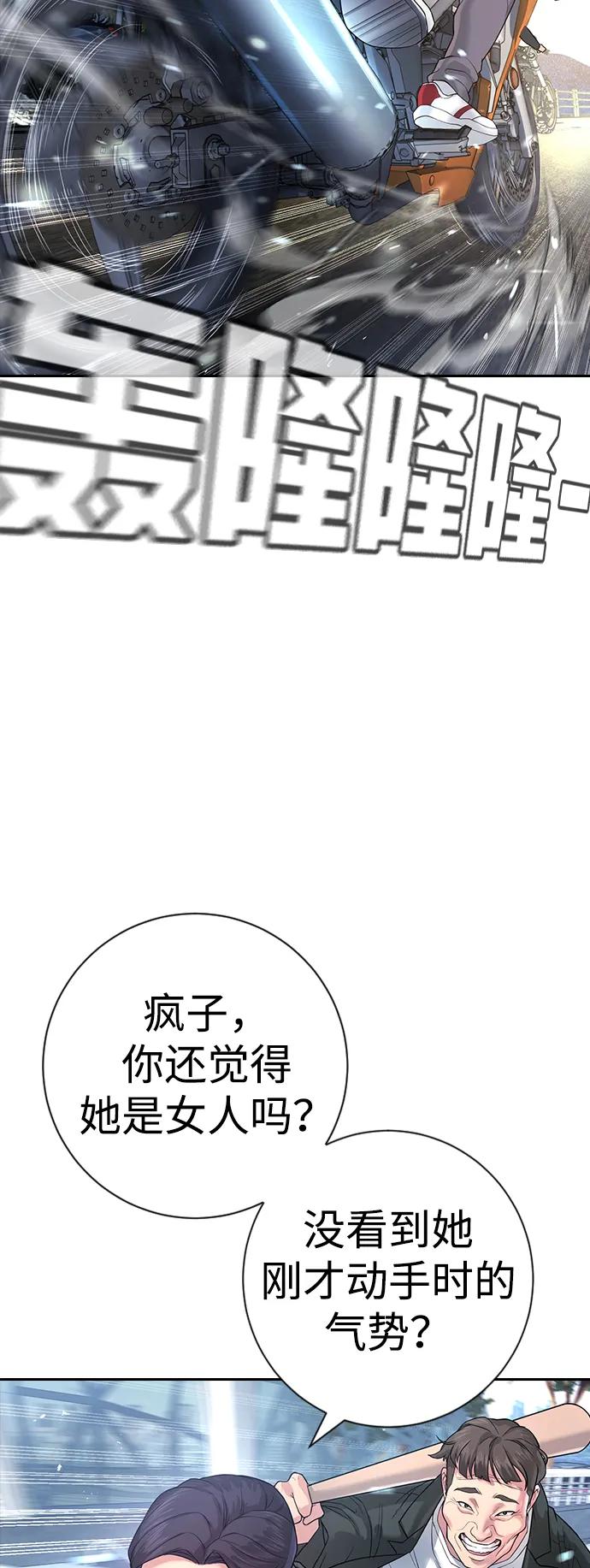 第1话69