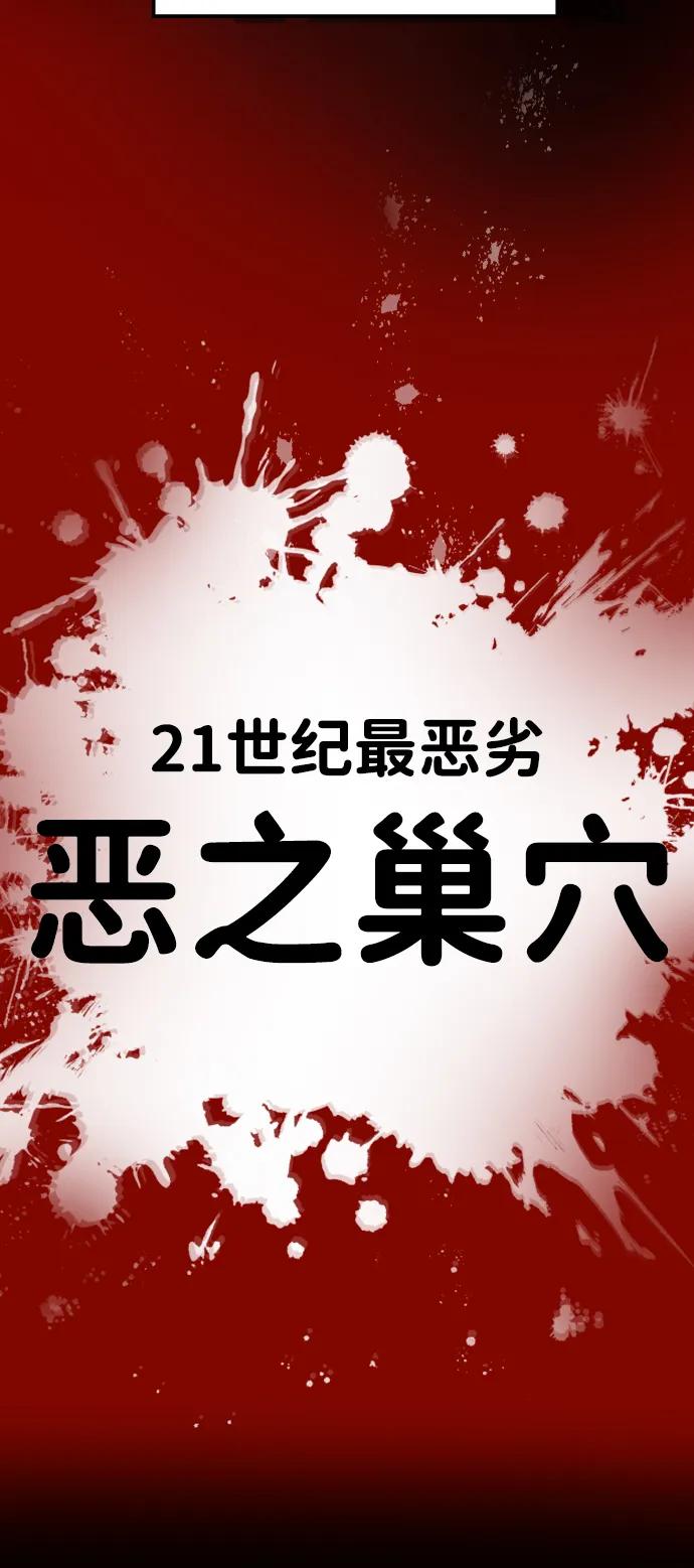 第1话7