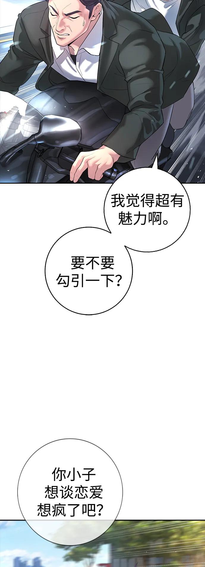 第1话70