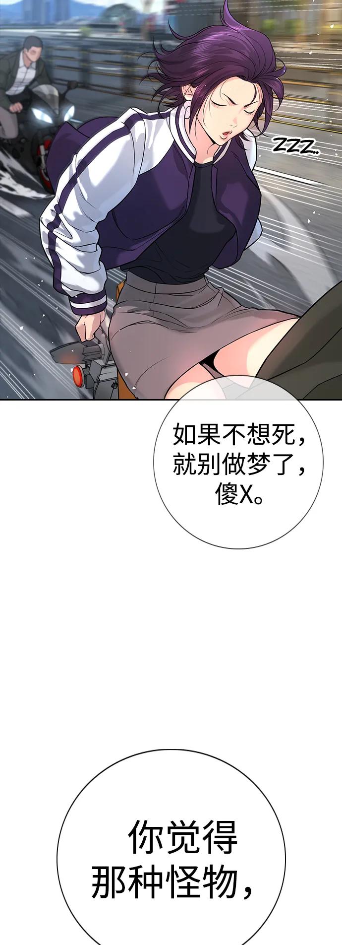 第1话71