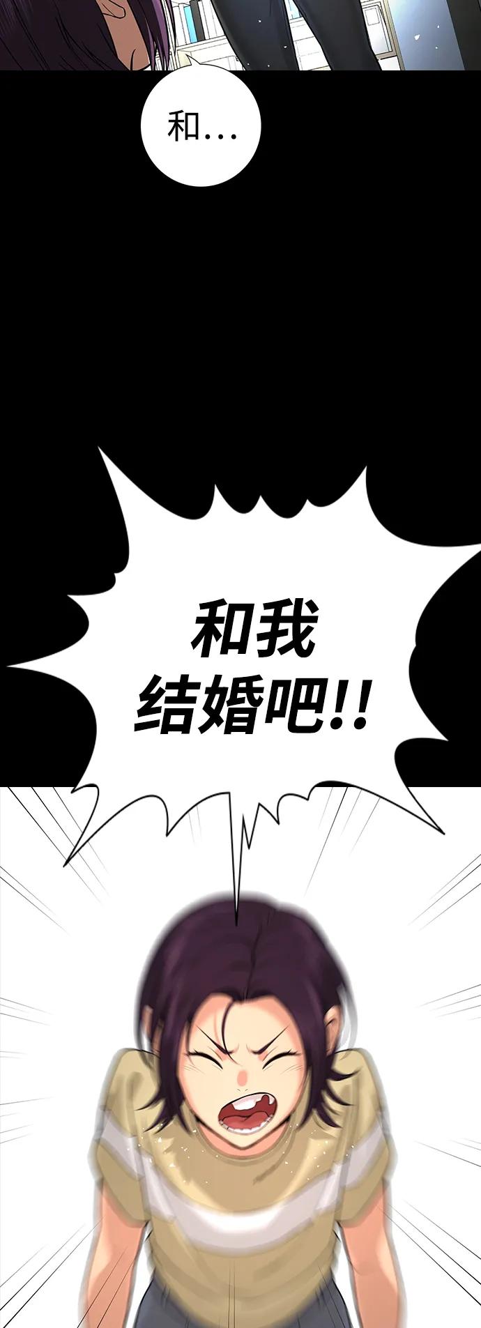 第1话74