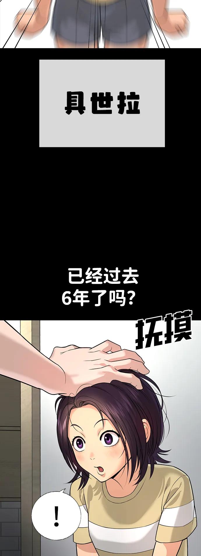 第1话75