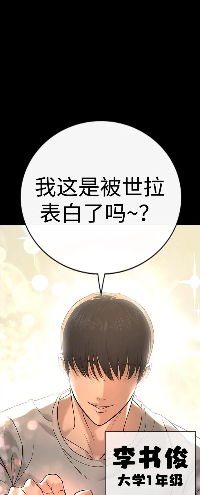 第1话76