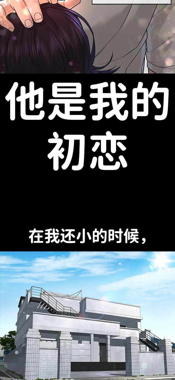 第1话77