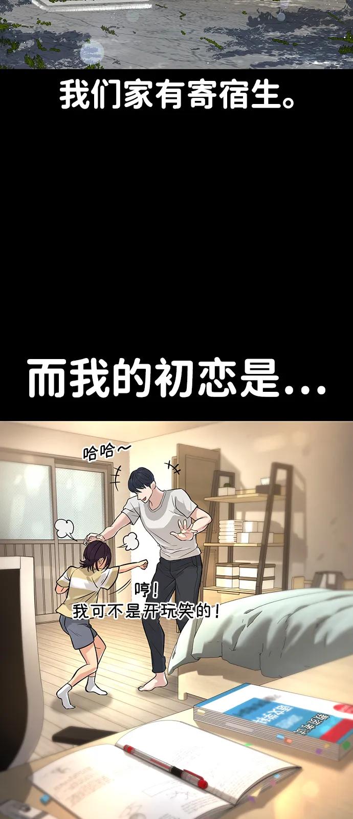 第1话78