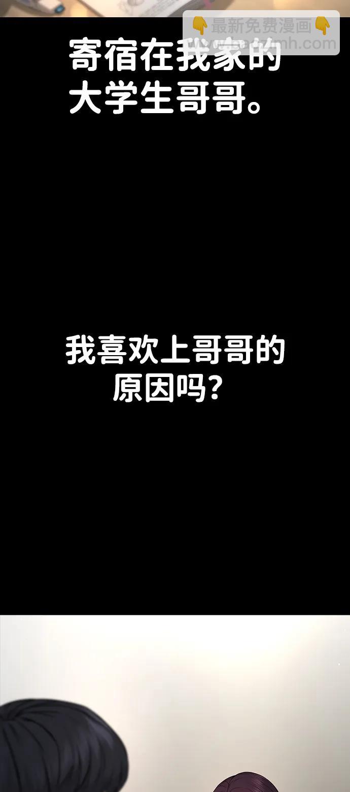 第1话79
