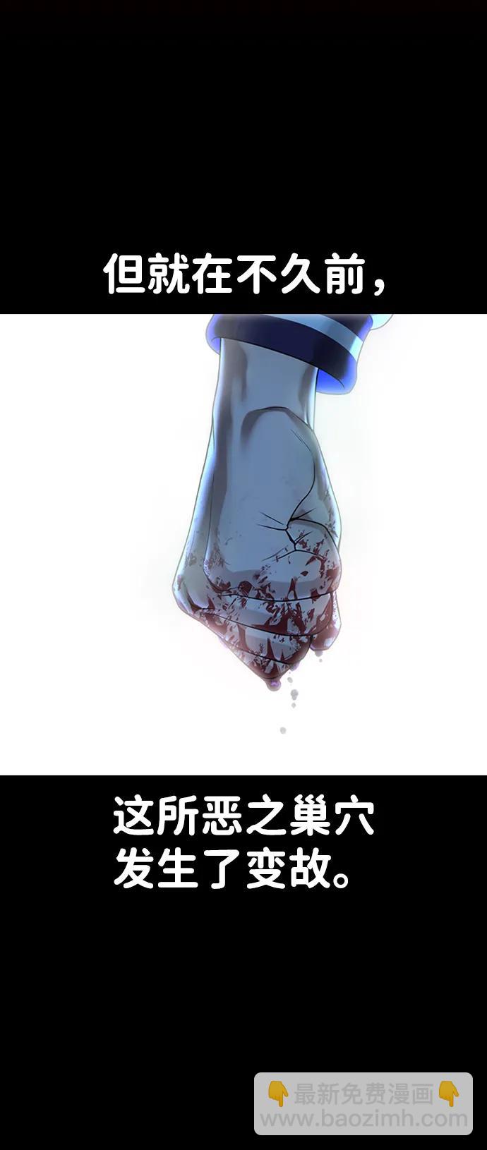 第1话8