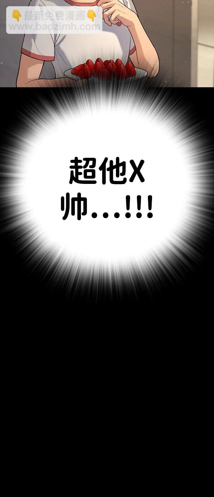 第1话84