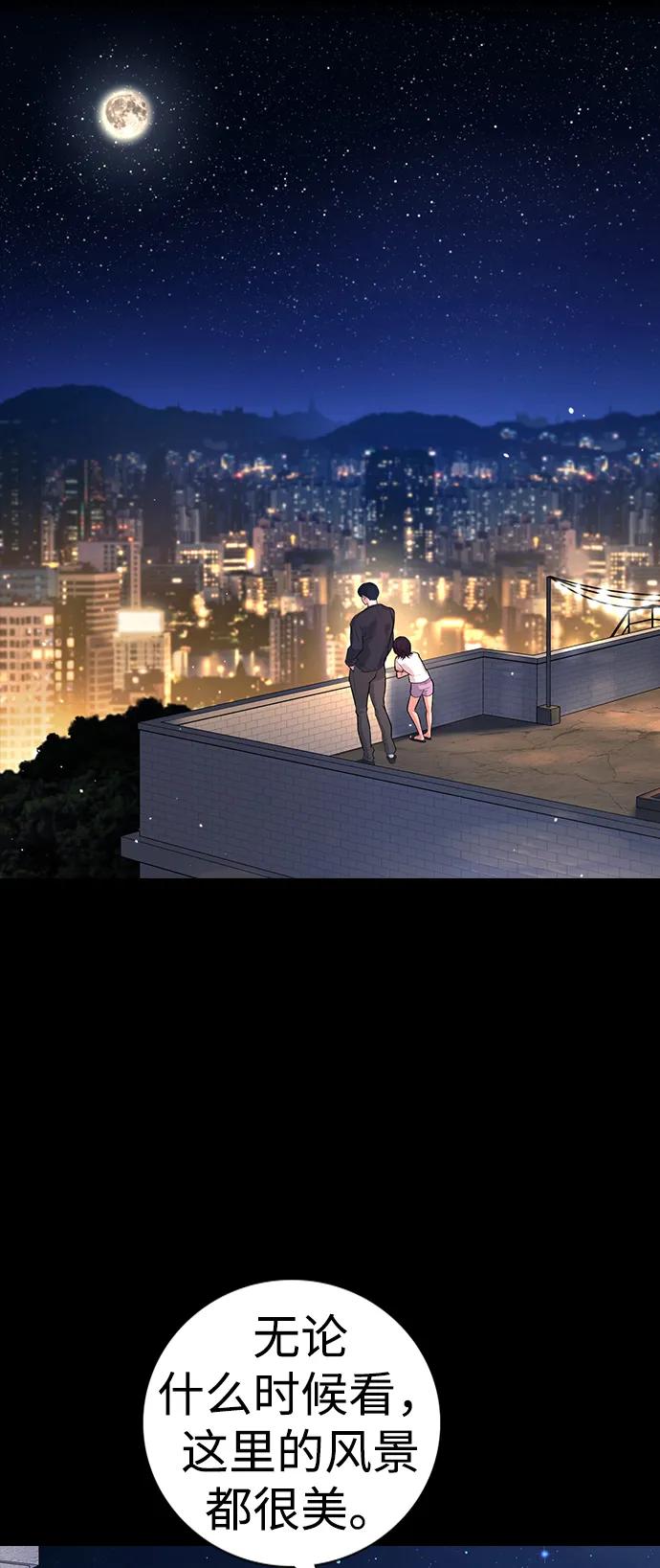 第1话85