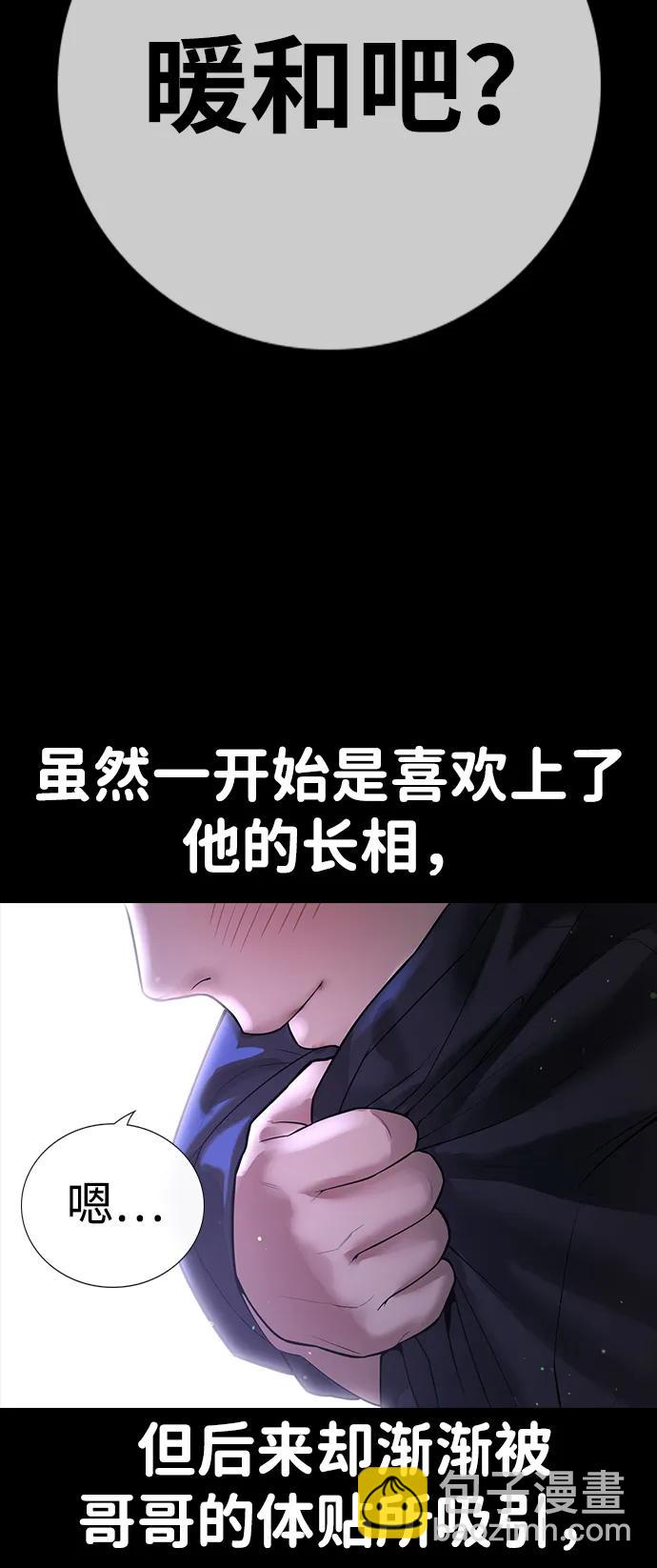 第1话89