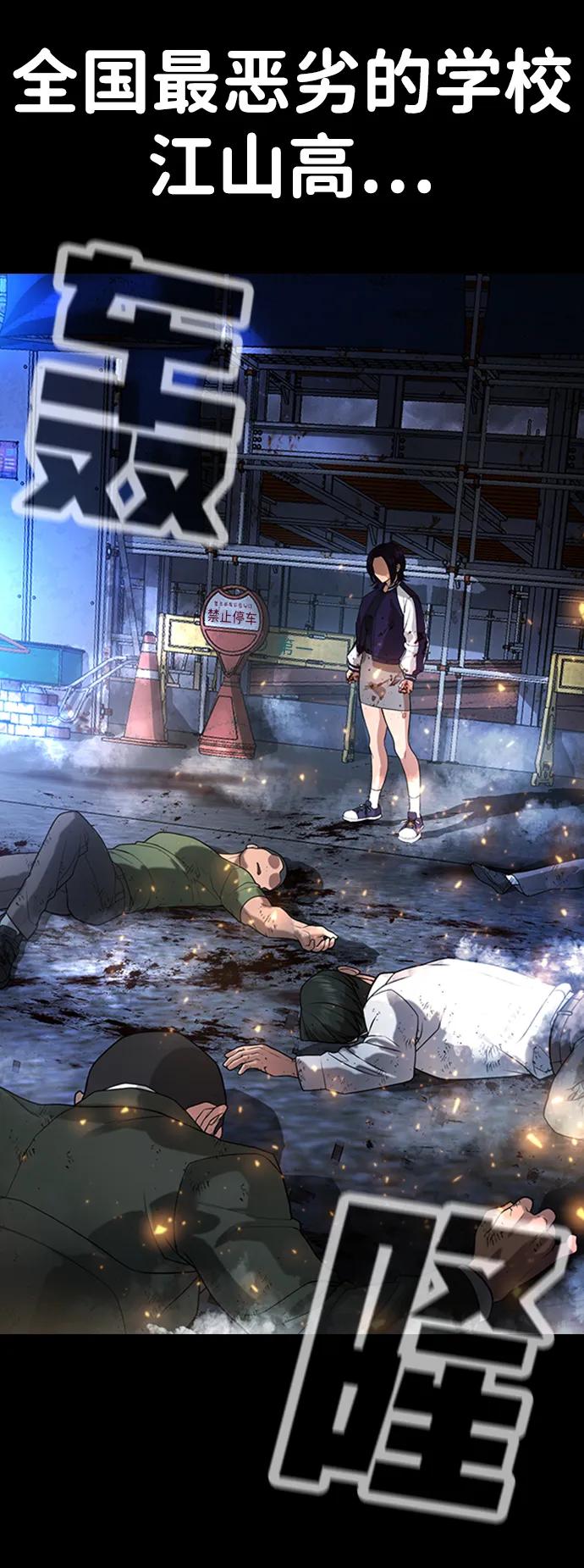 第1话9